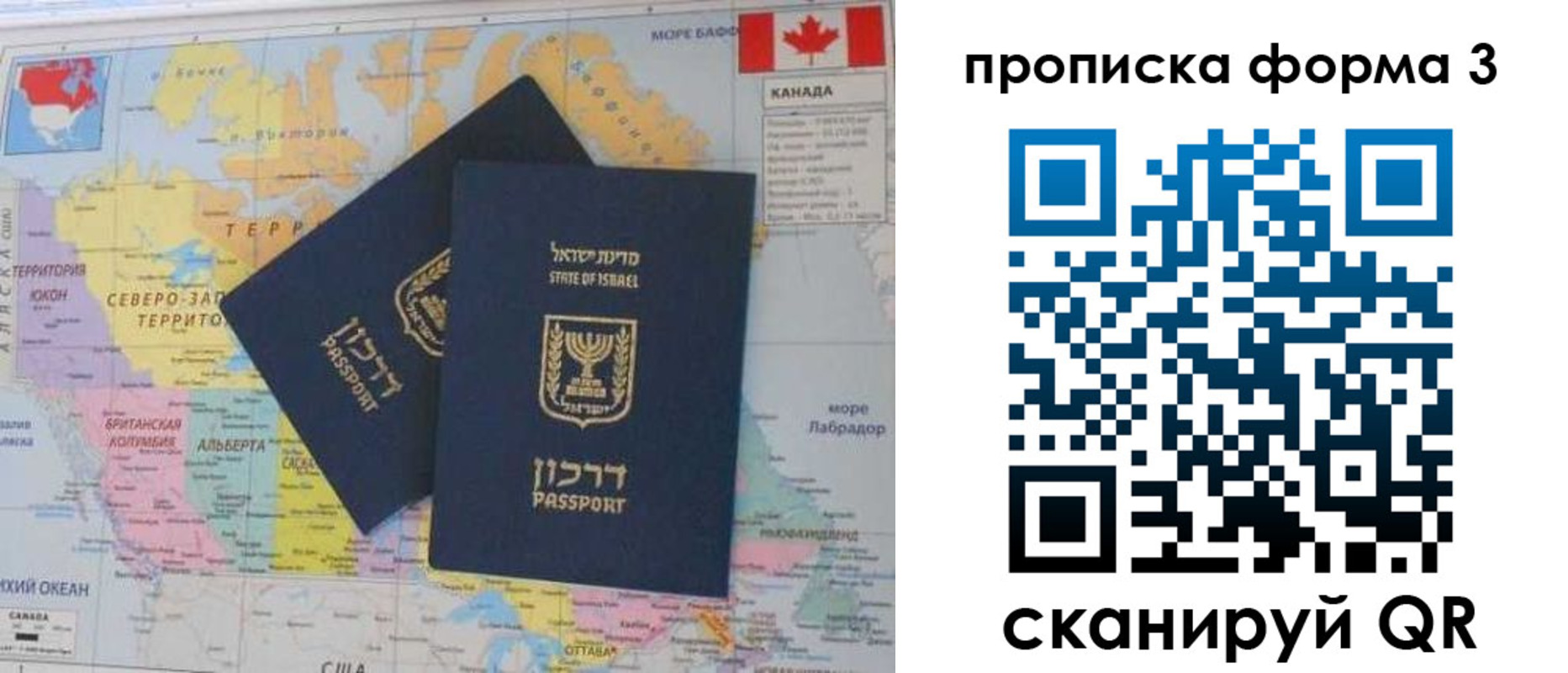 форма 3 в Нурлате