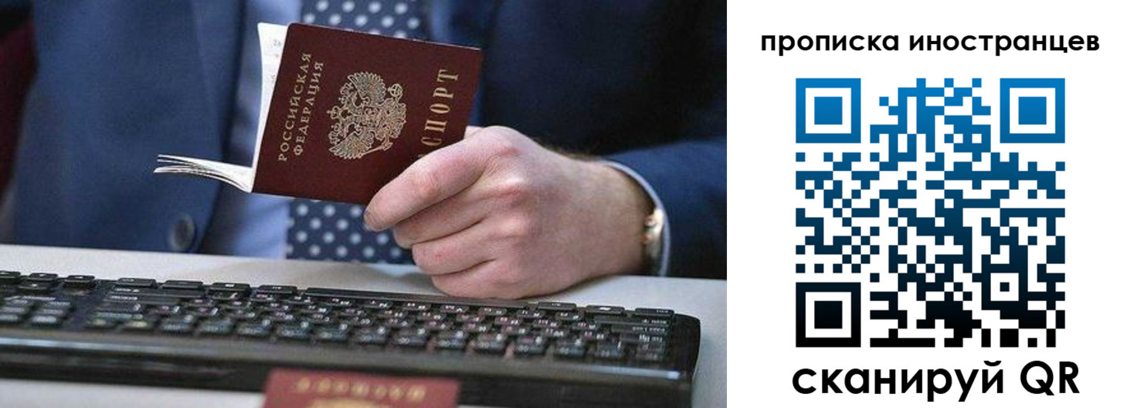 прописка для кредита в Нурлате